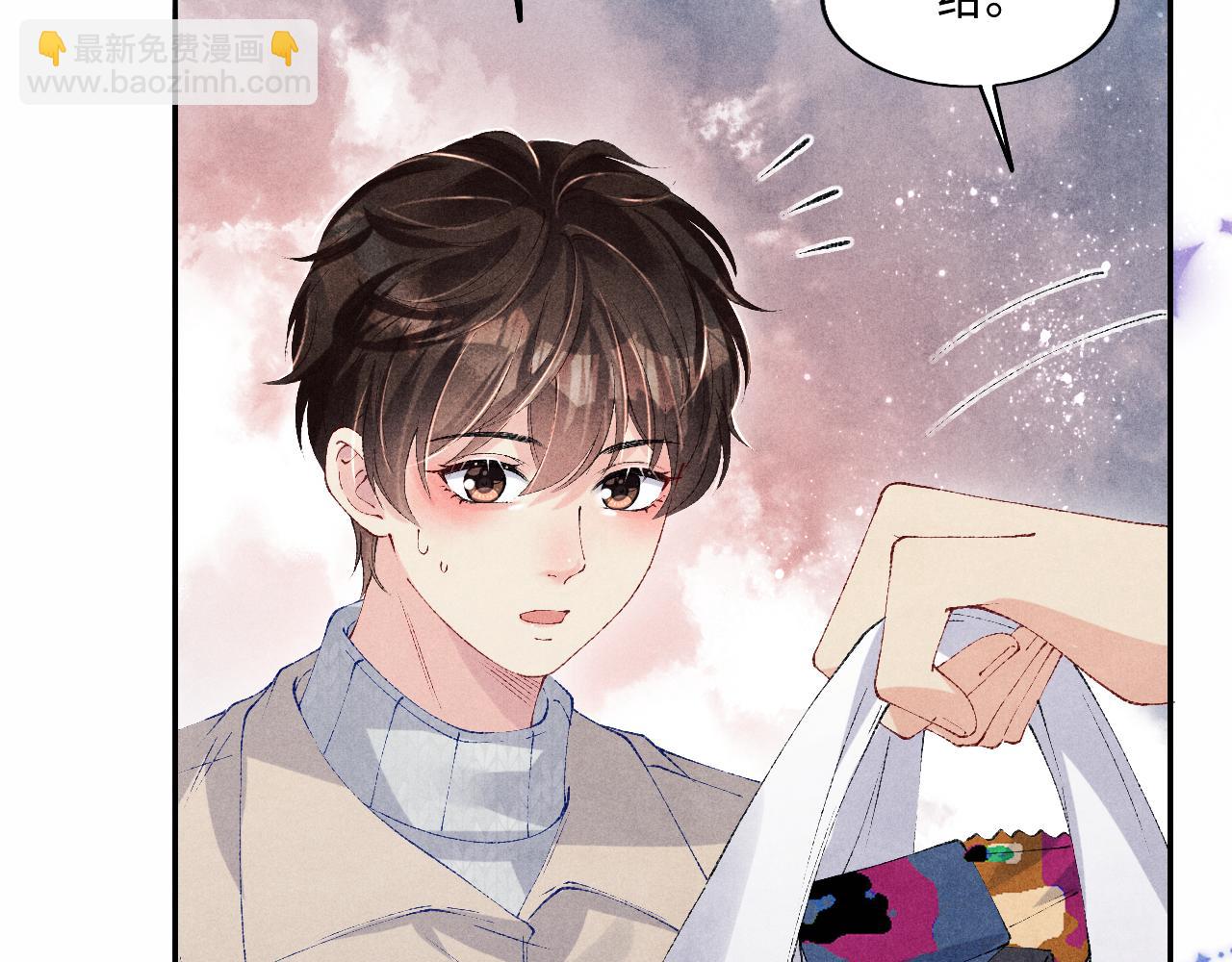 第119话  好师弟，你香我一口(1/3)-第122话