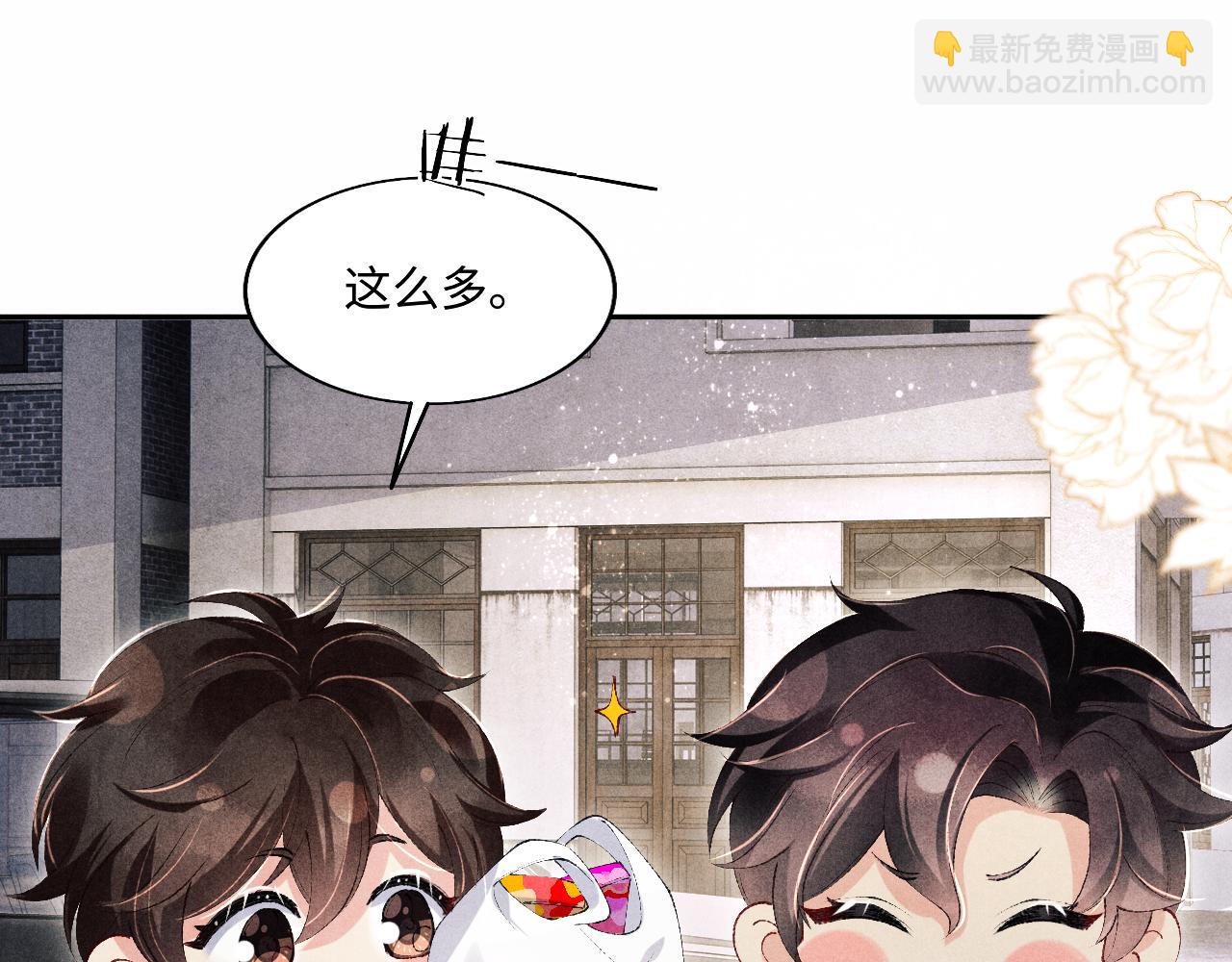 第119话  好师弟，你香我一口(1/3)-第122话