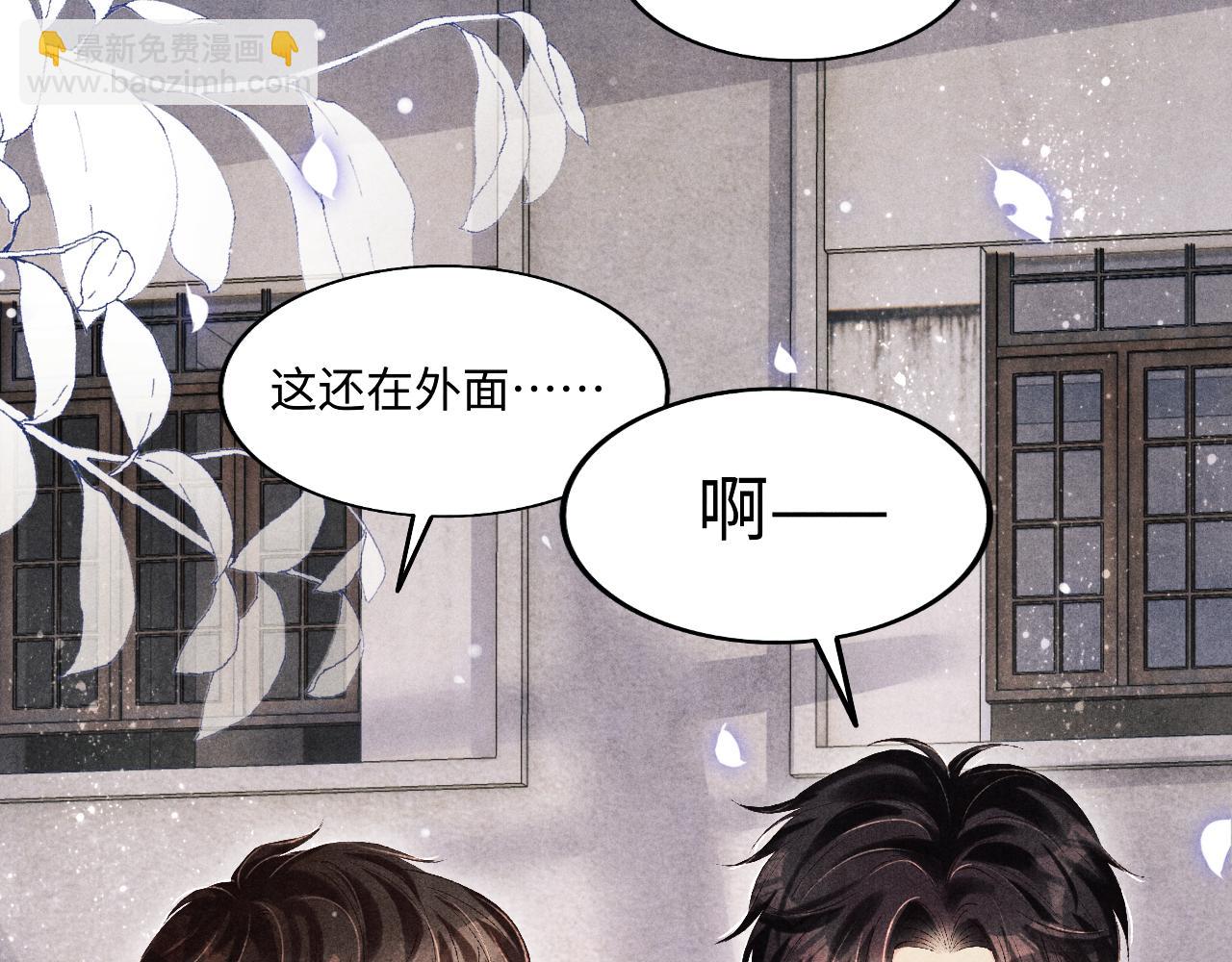 第119话  好师弟，你香我一口(1/3)-第122话