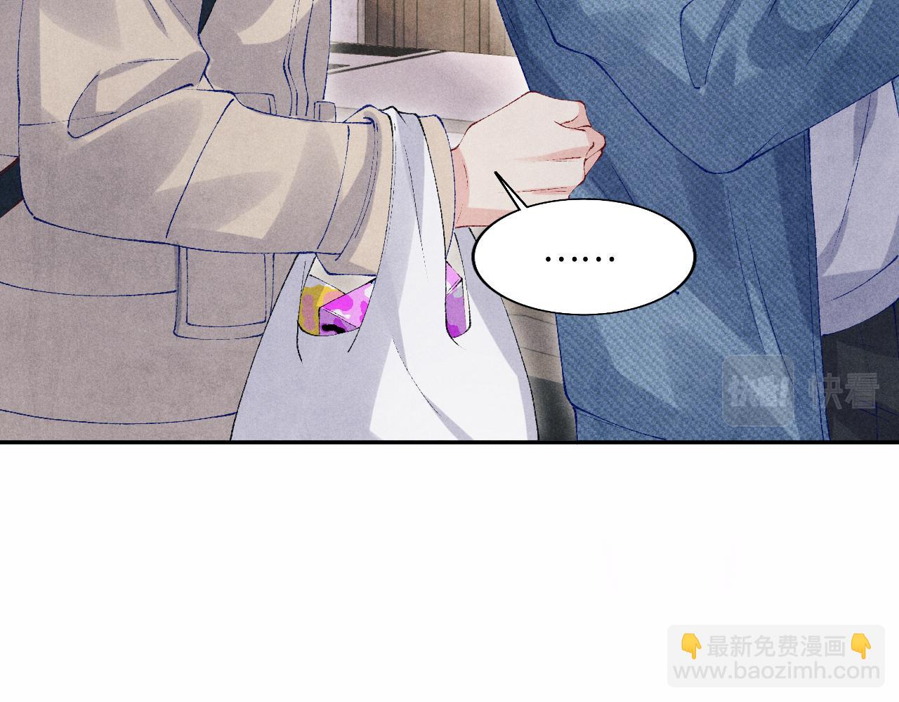 第119话  好师弟，你香我一口(1/3)-第122话