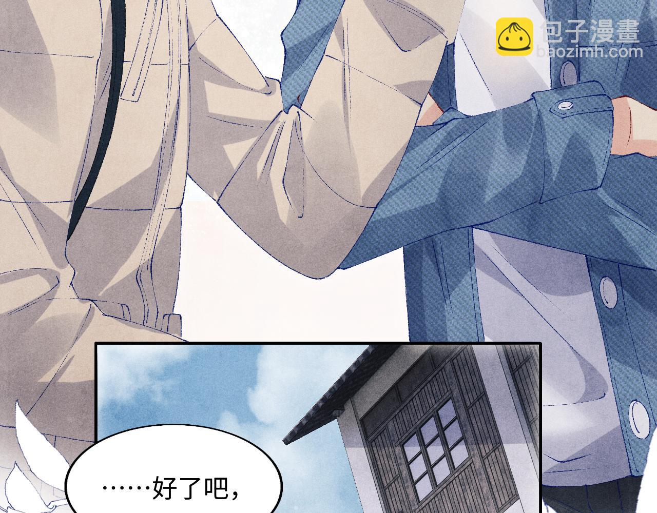 第119话  好师弟，你香我一口(1/3)-第122话