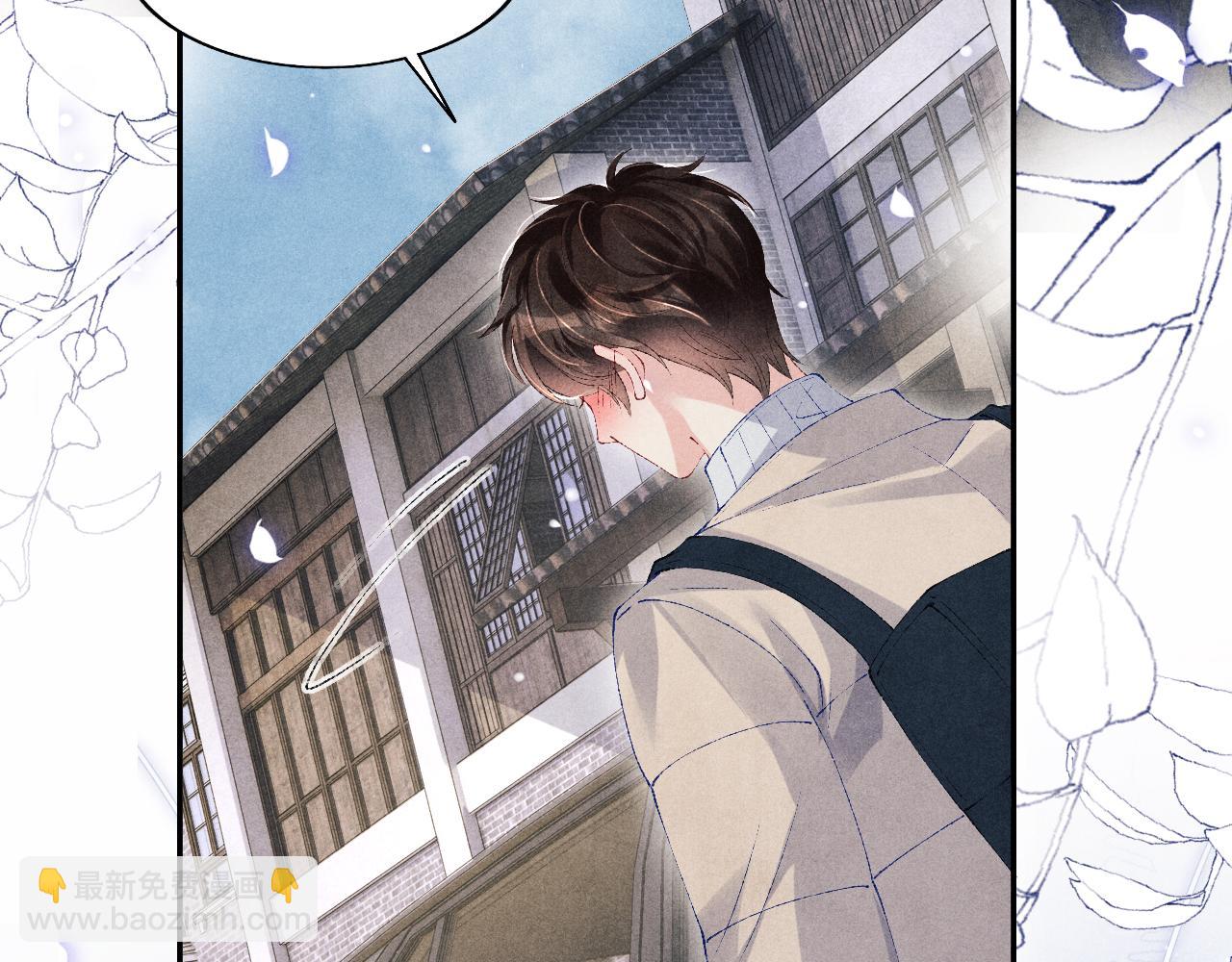 第119话  好师弟，你香我一口(1/3)-第122话