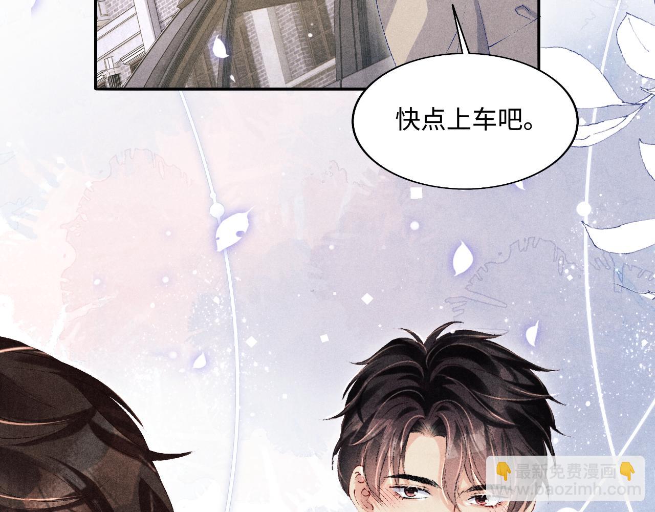 第119话  好师弟，你香我一口(1/3)-第122话