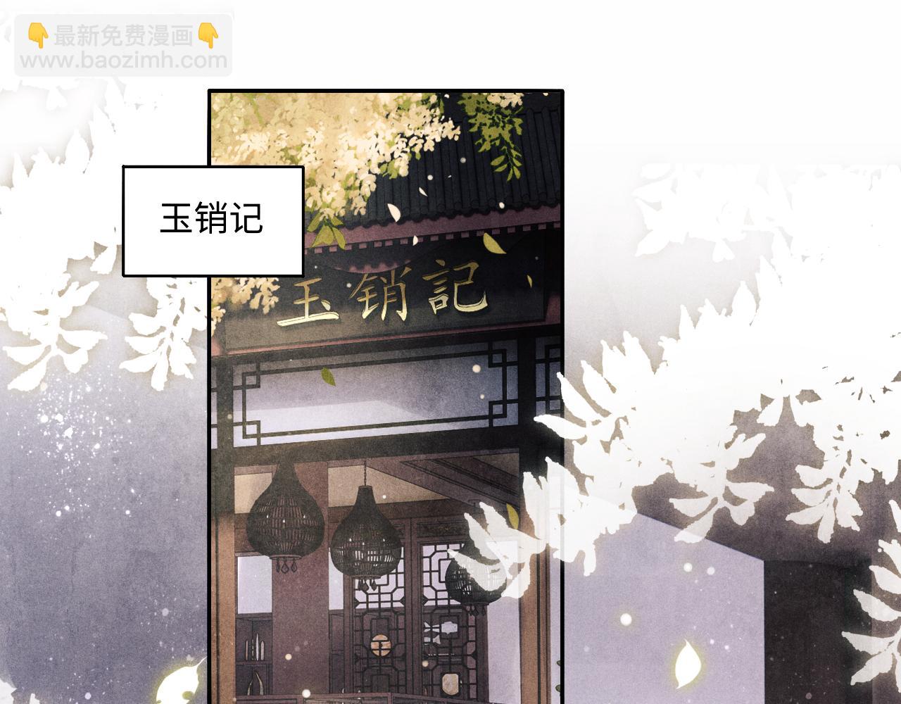 第119话  好师弟，你香我一口(1/3)-第122话