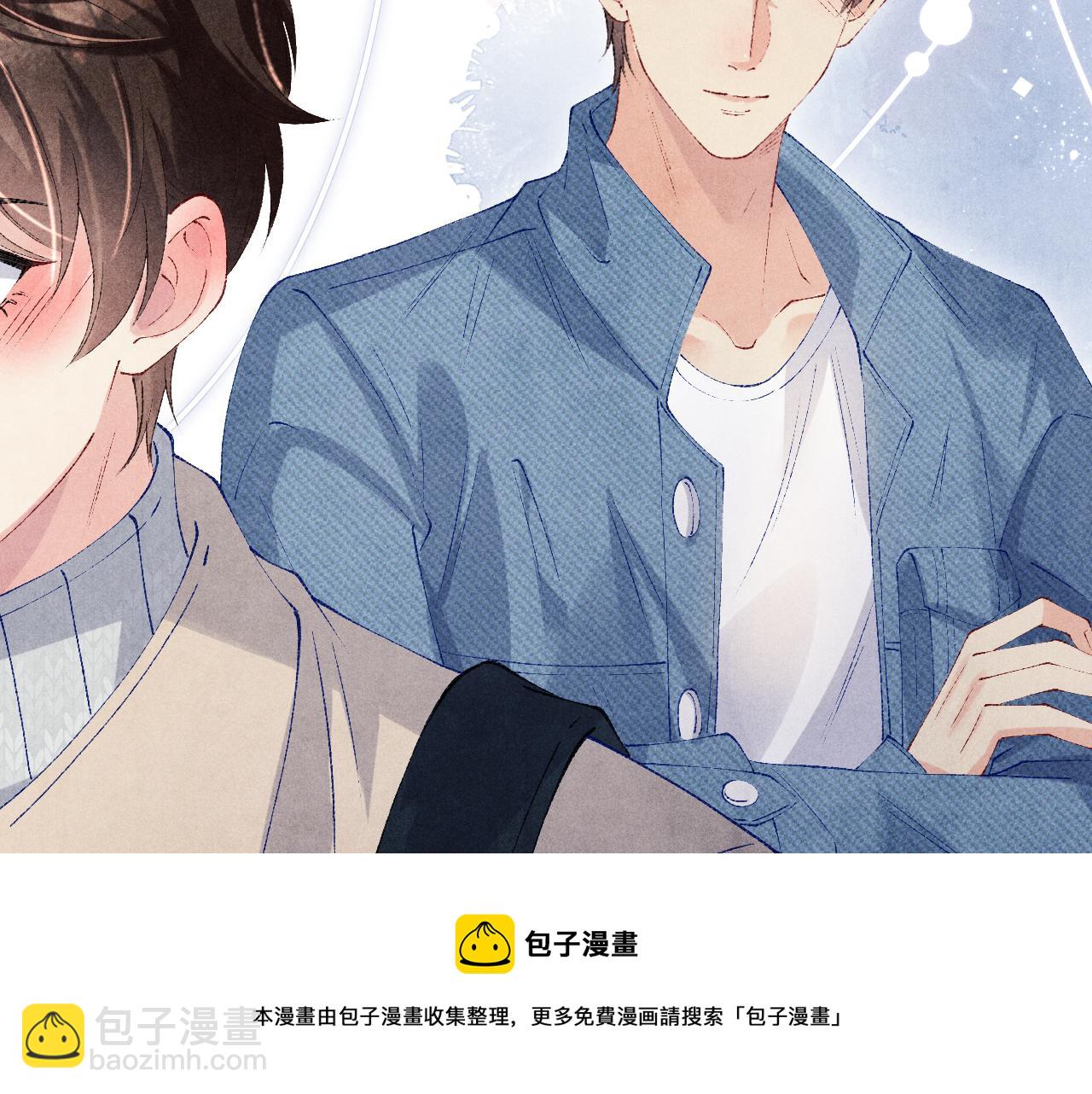 第119话  好师弟，你香我一口(1/3)-第122话