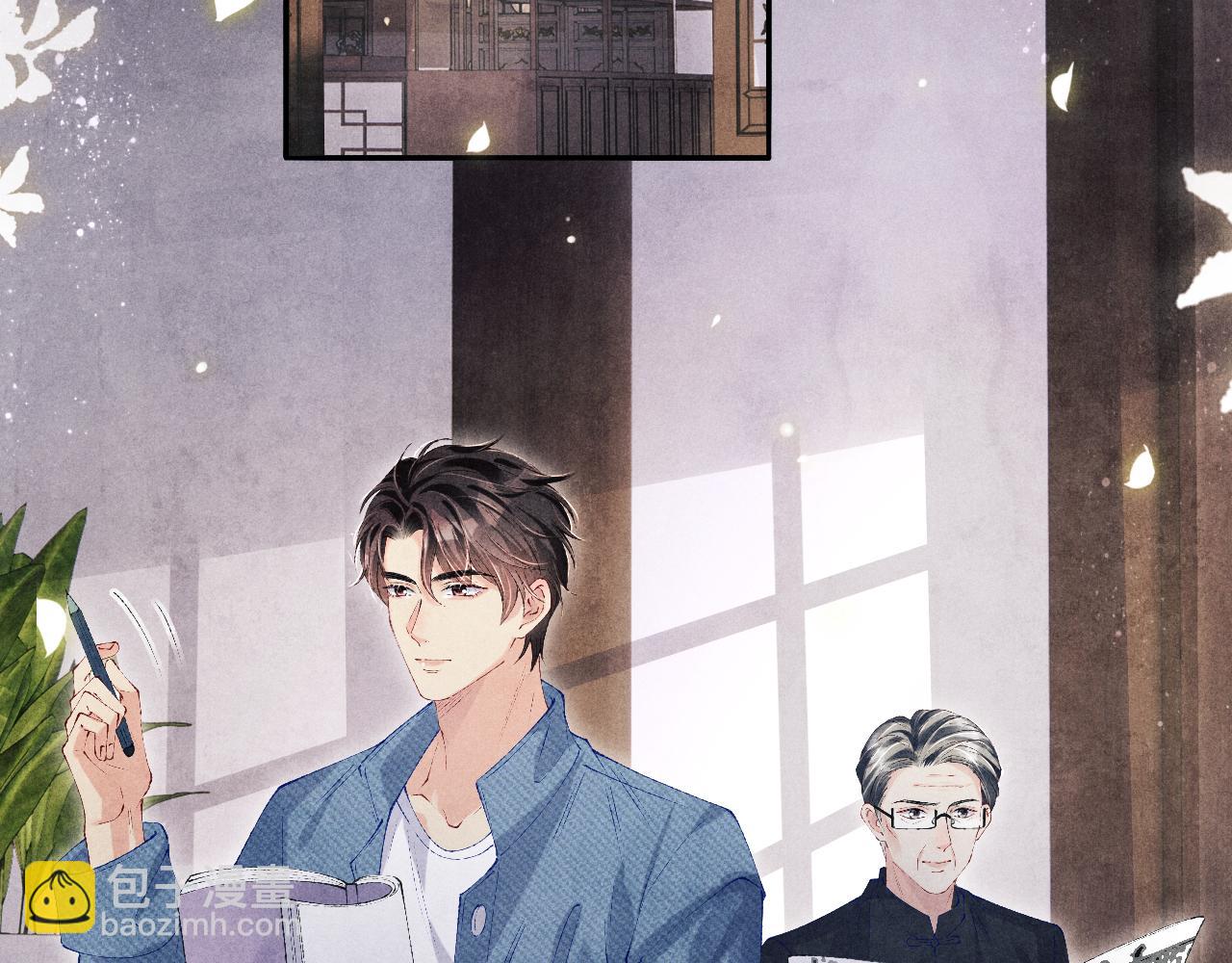 第119话  好师弟，你香我一口(1/3)-第122话