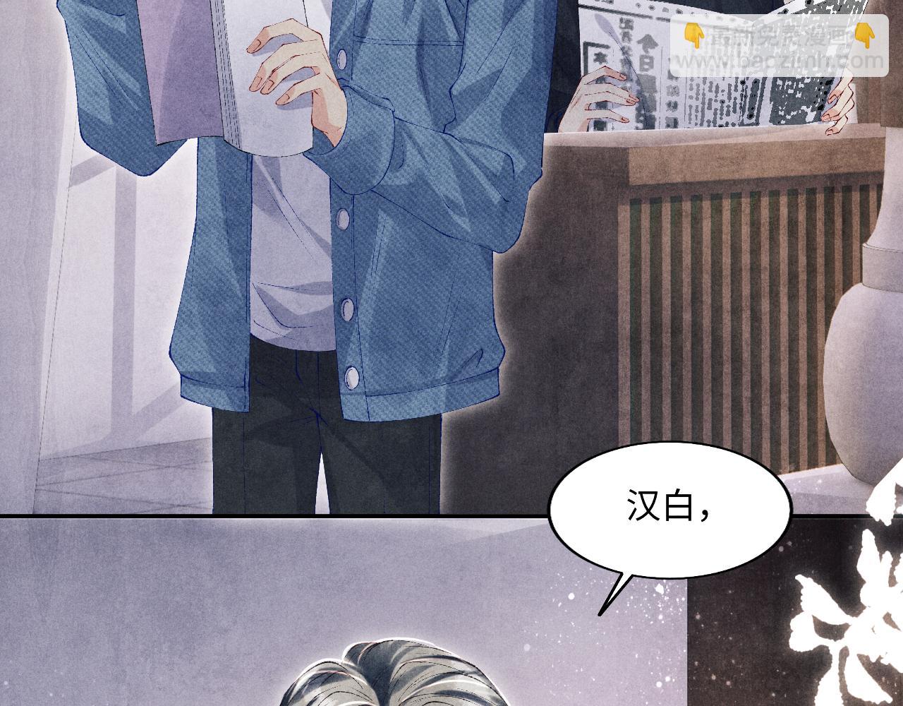 第119话  好师弟，你香我一口(1/3)-第122话