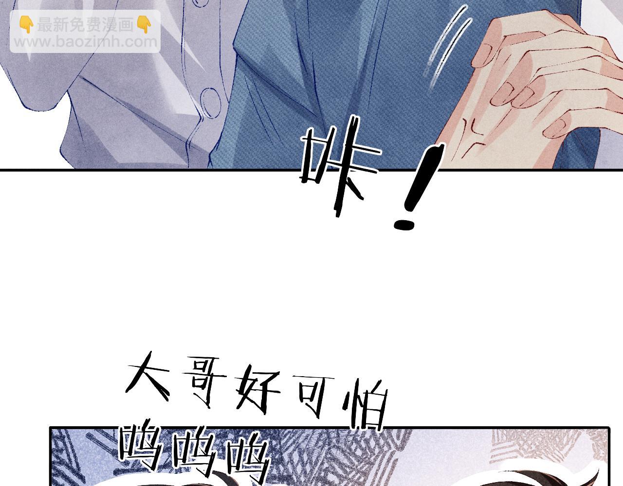 第121话 跟姜延恩打情骂俏？(1/2)-第124话