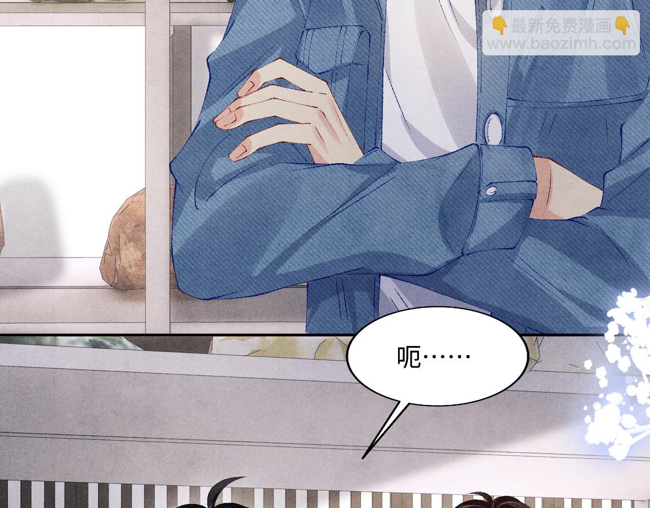 第121话 跟姜延恩打情骂俏？(1/2)-第124话