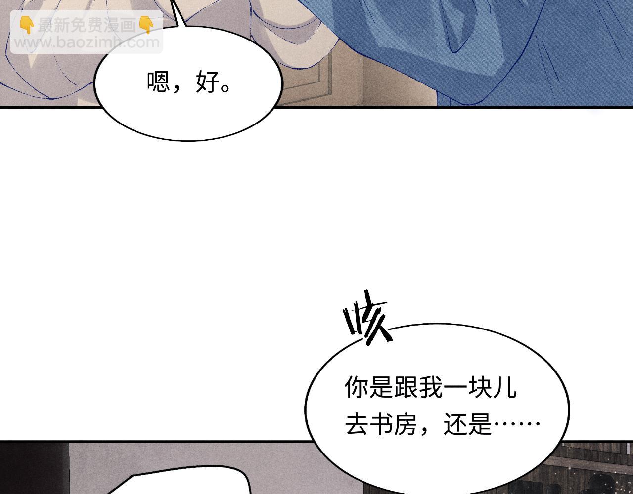 第121话 跟姜延恩打情骂俏？(1/2)-第124话