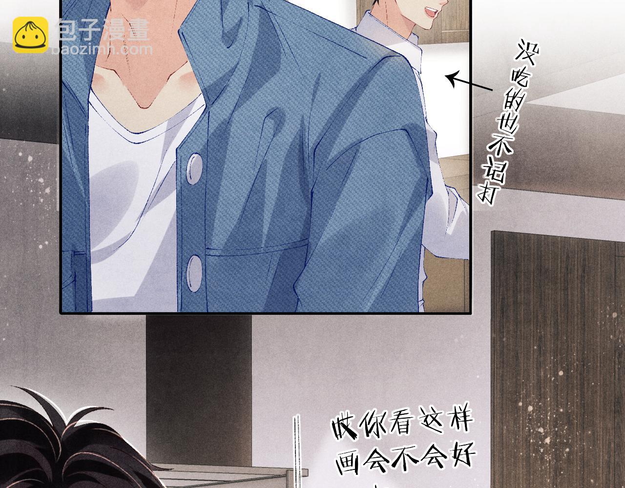 第121话 跟姜延恩打情骂俏？(1/2)-第124话