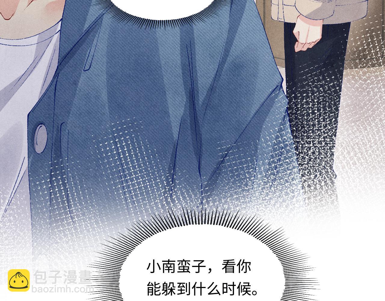 第121话 跟姜延恩打情骂俏？(1/2)-第124话