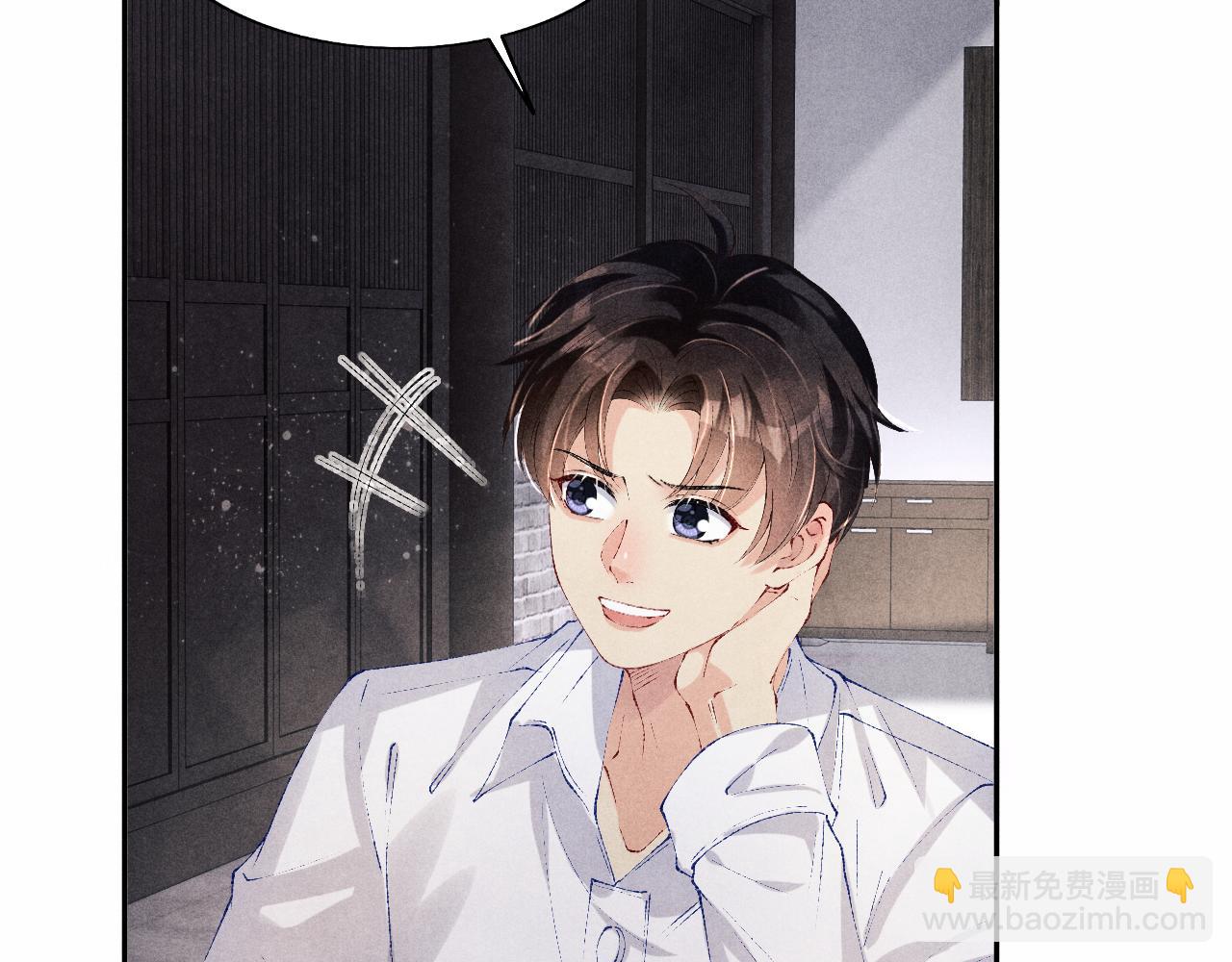 第121话 跟姜延恩打情骂俏？(1/2)-第124话