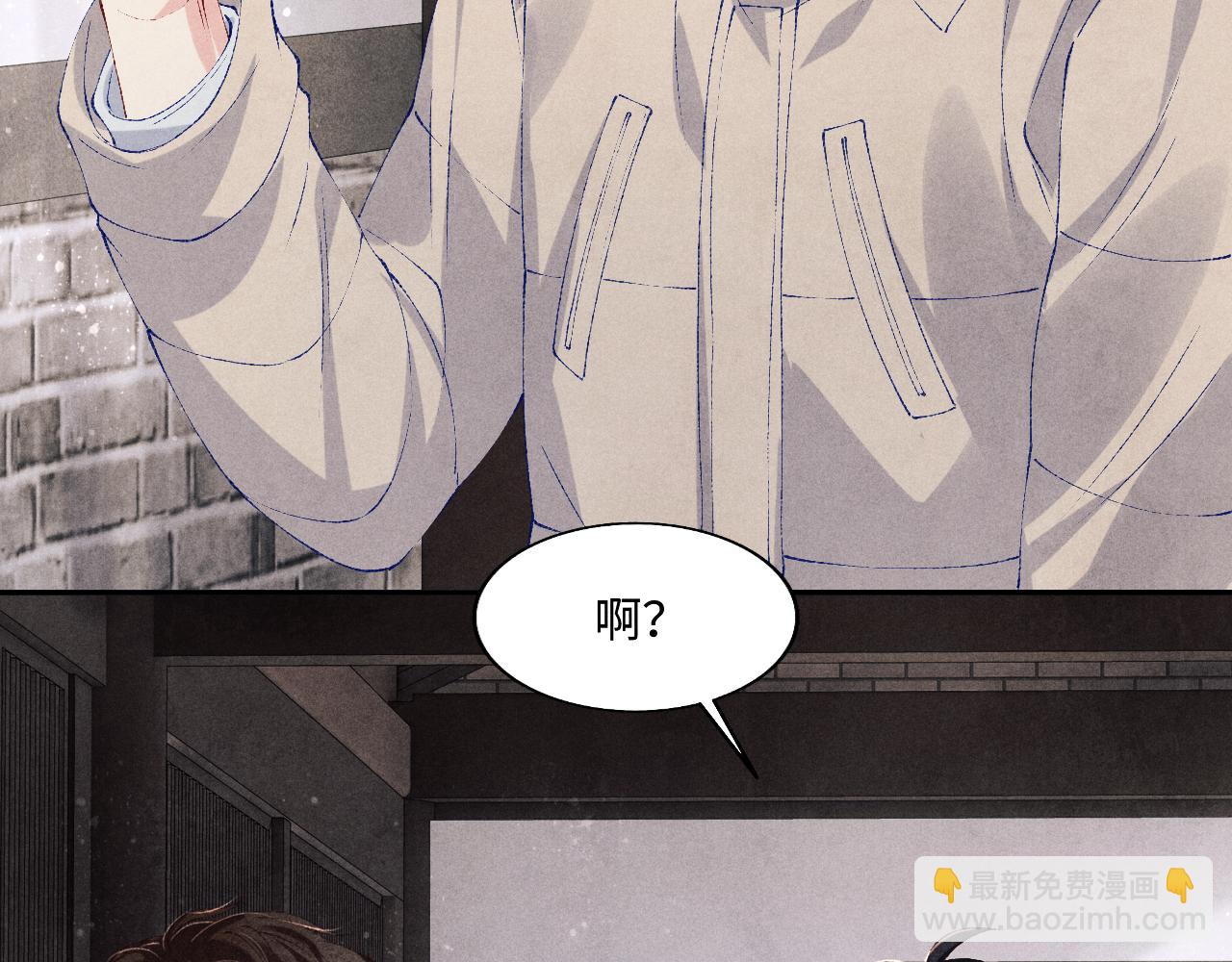 第121话 跟姜延恩打情骂俏？(1/2)-第124话