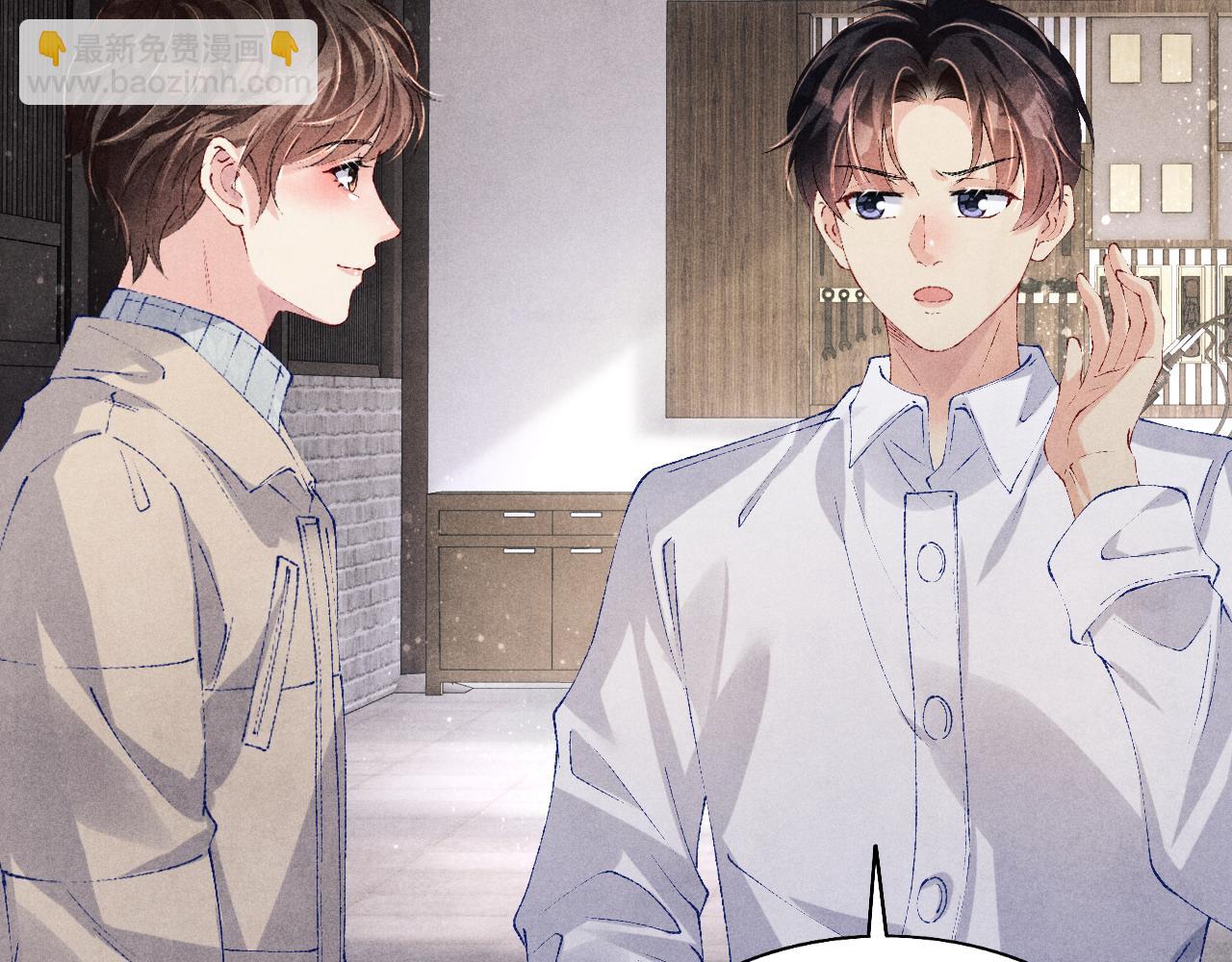 第121话 跟姜延恩打情骂俏？(1/2)-第124话