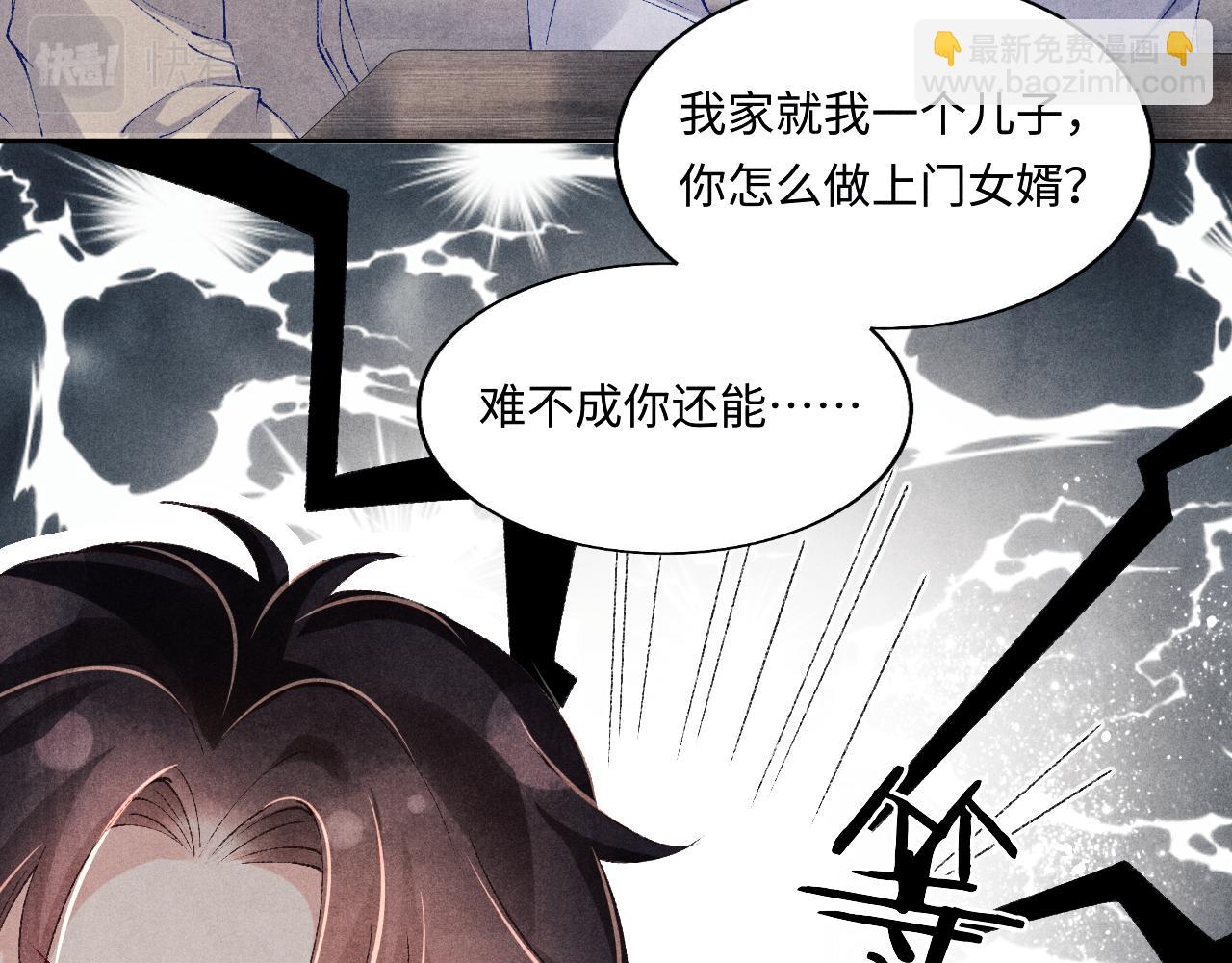 第121话 跟姜延恩打情骂俏？(1/2)-第124话