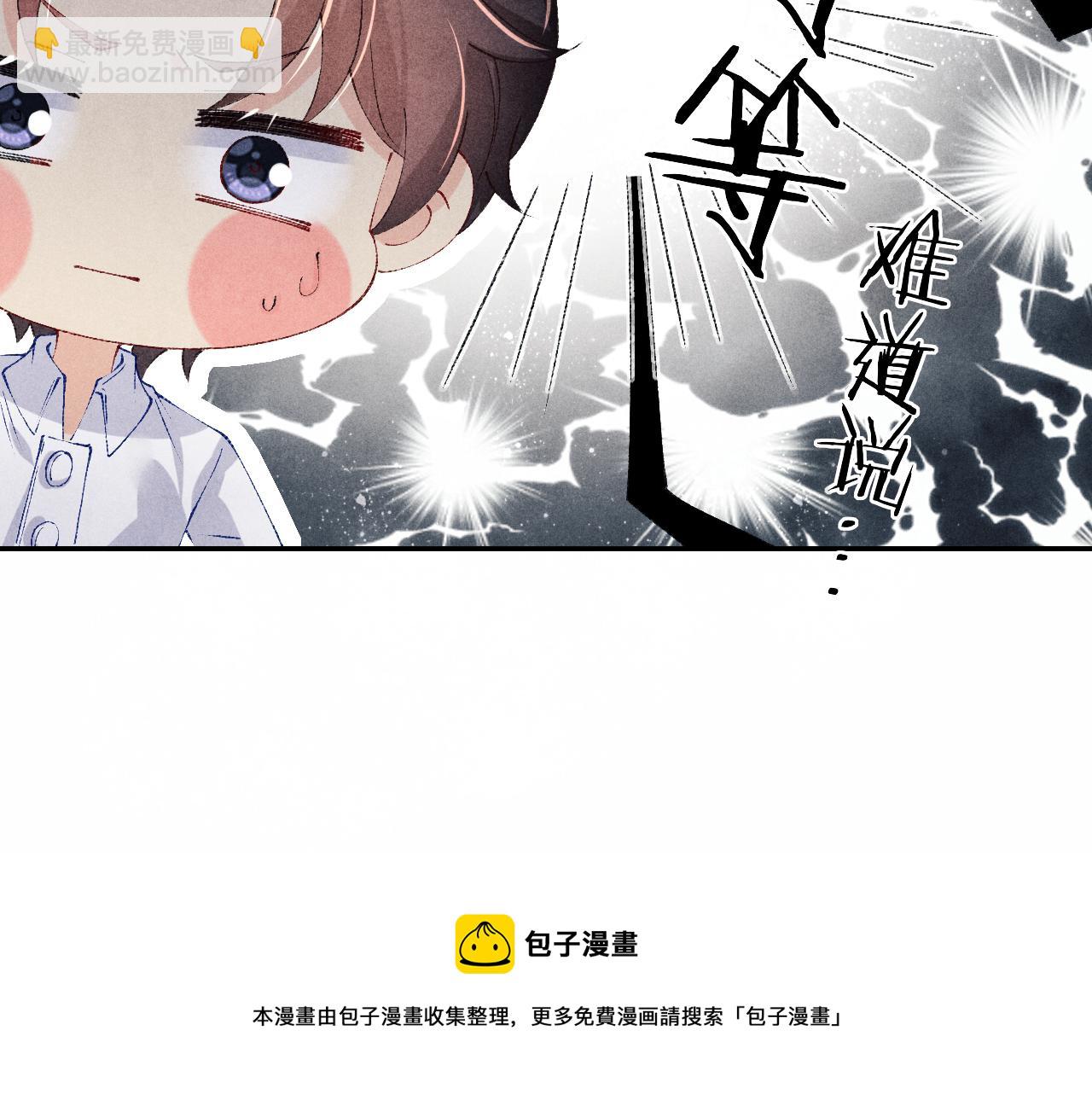 第121话 跟姜延恩打情骂俏？(1/2)-第124话