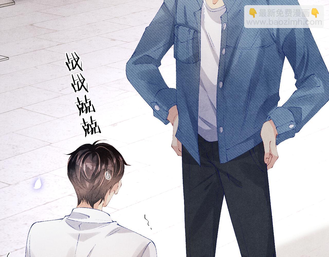 第121话 跟姜延恩打情骂俏？(1/2)-第124话