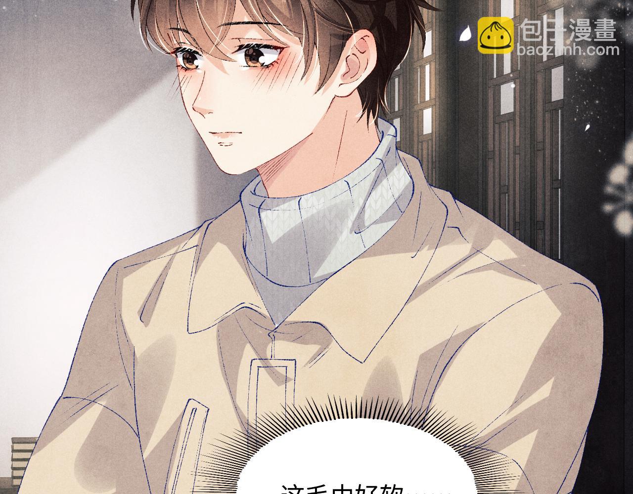 第123话 丁汉白名场面(1/2)-第126话