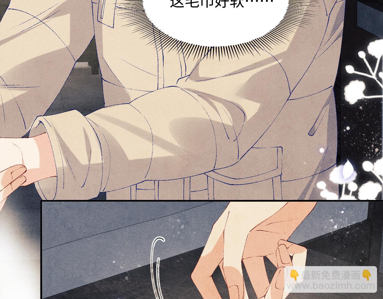 第123话 丁汉白名场面(1/2)-第126话