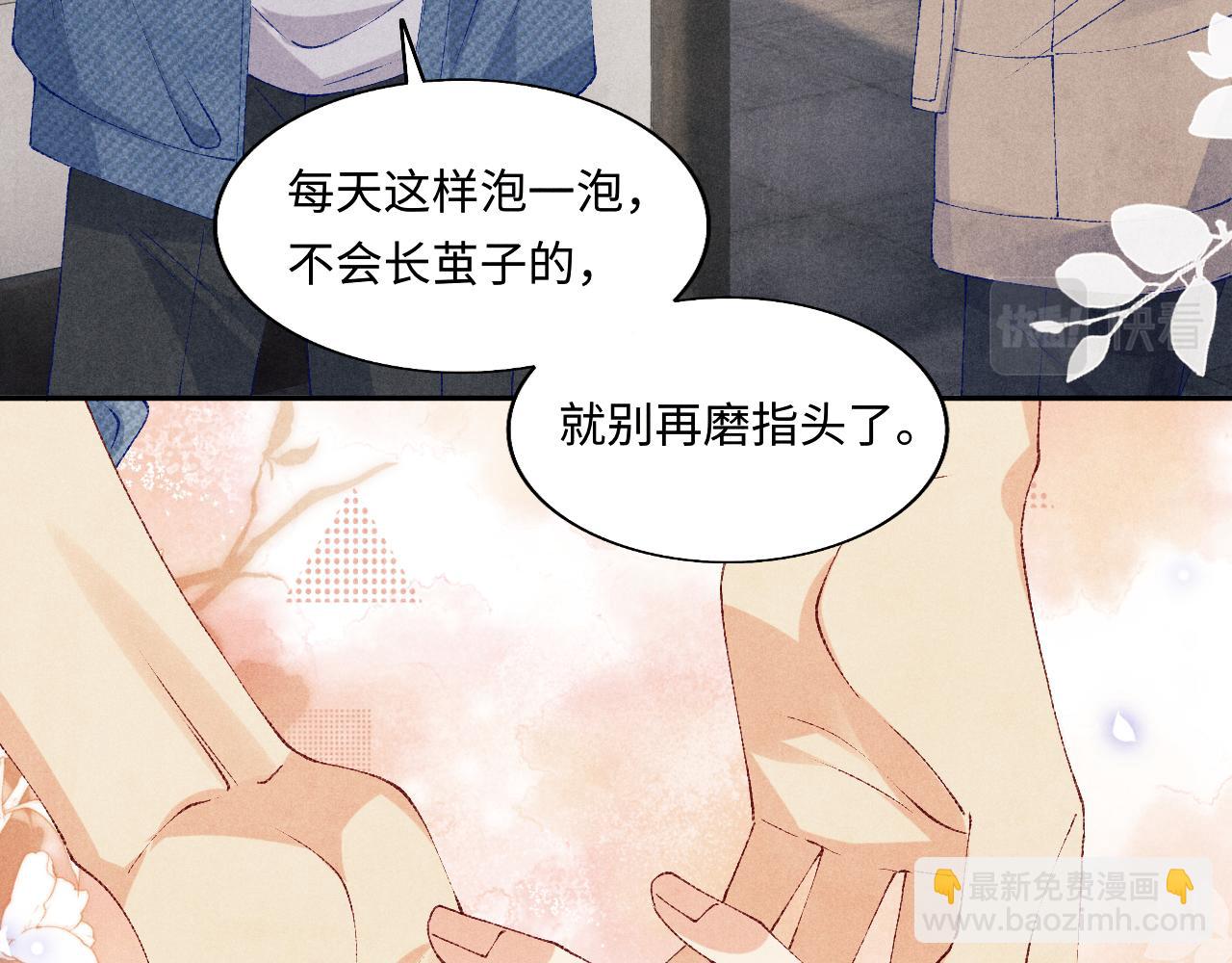 第123话 丁汉白名场面(1/2)-第126话