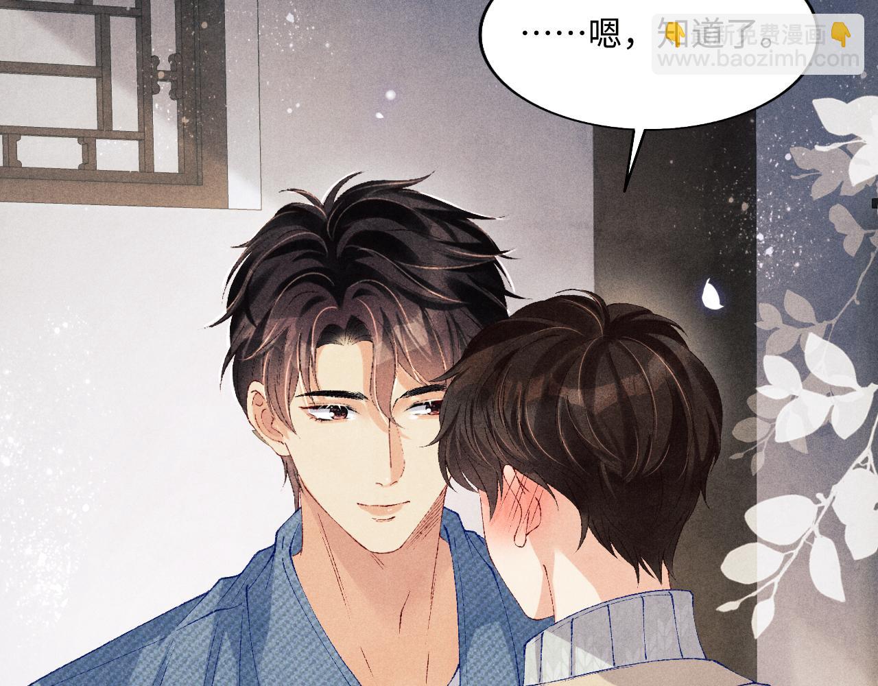 第123话 丁汉白名场面(1/2)-第126话