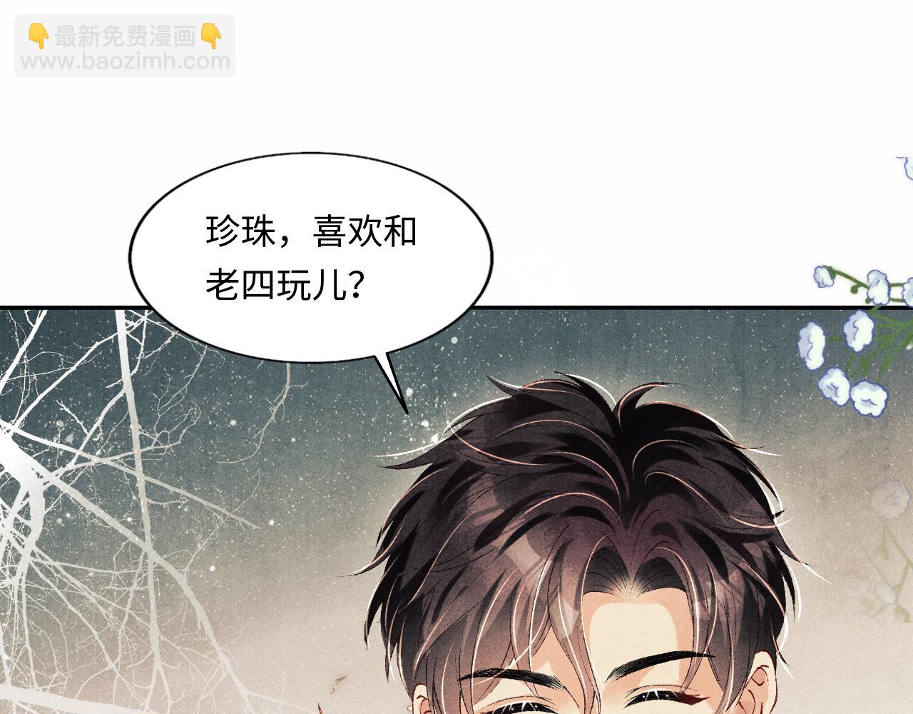 第123话 丁汉白名场面(1/2)-第126话