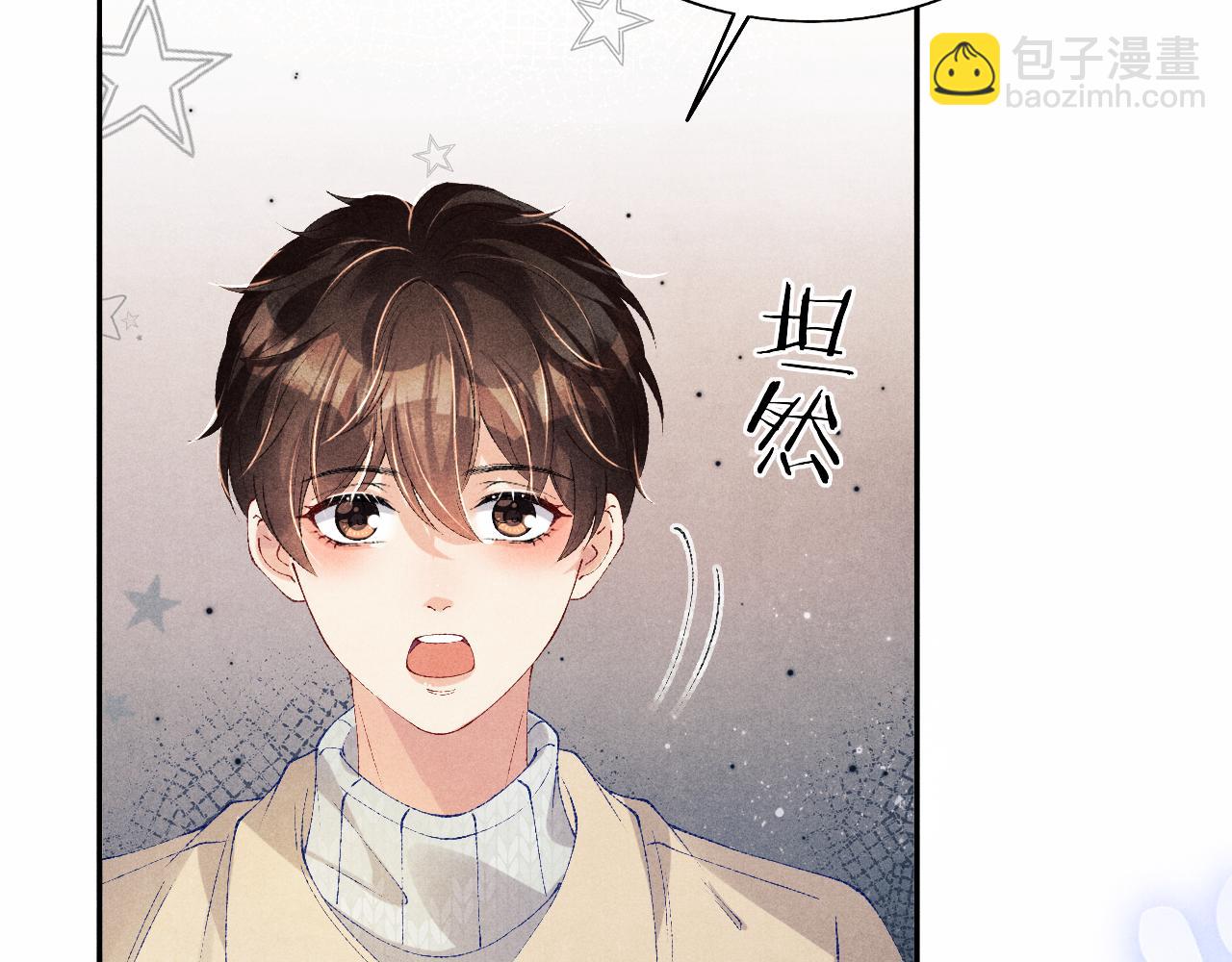 第123话 丁汉白名场面(1/2)-第126话