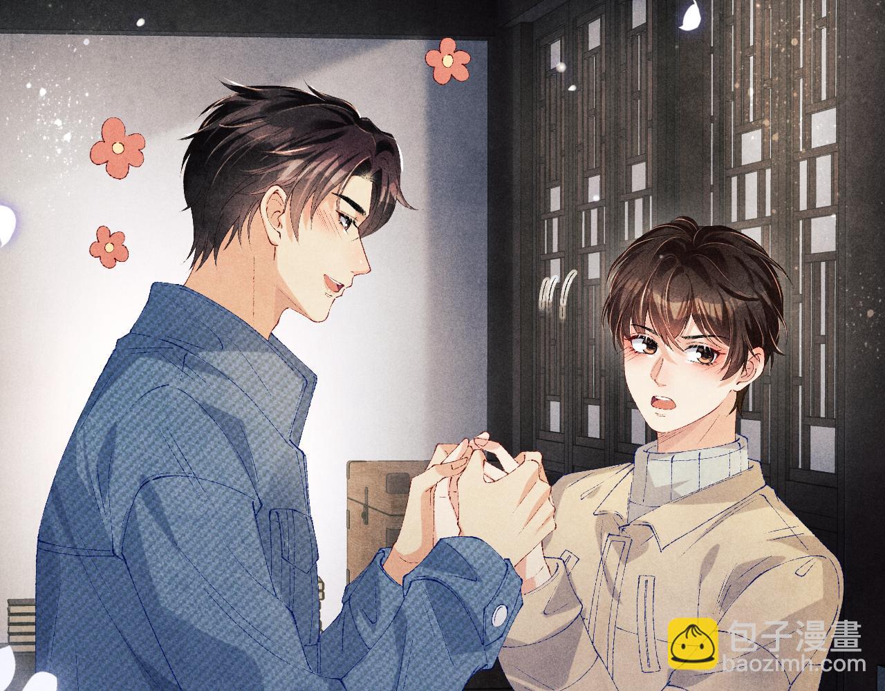 第123话 丁汉白名场面(1/2)-第126话