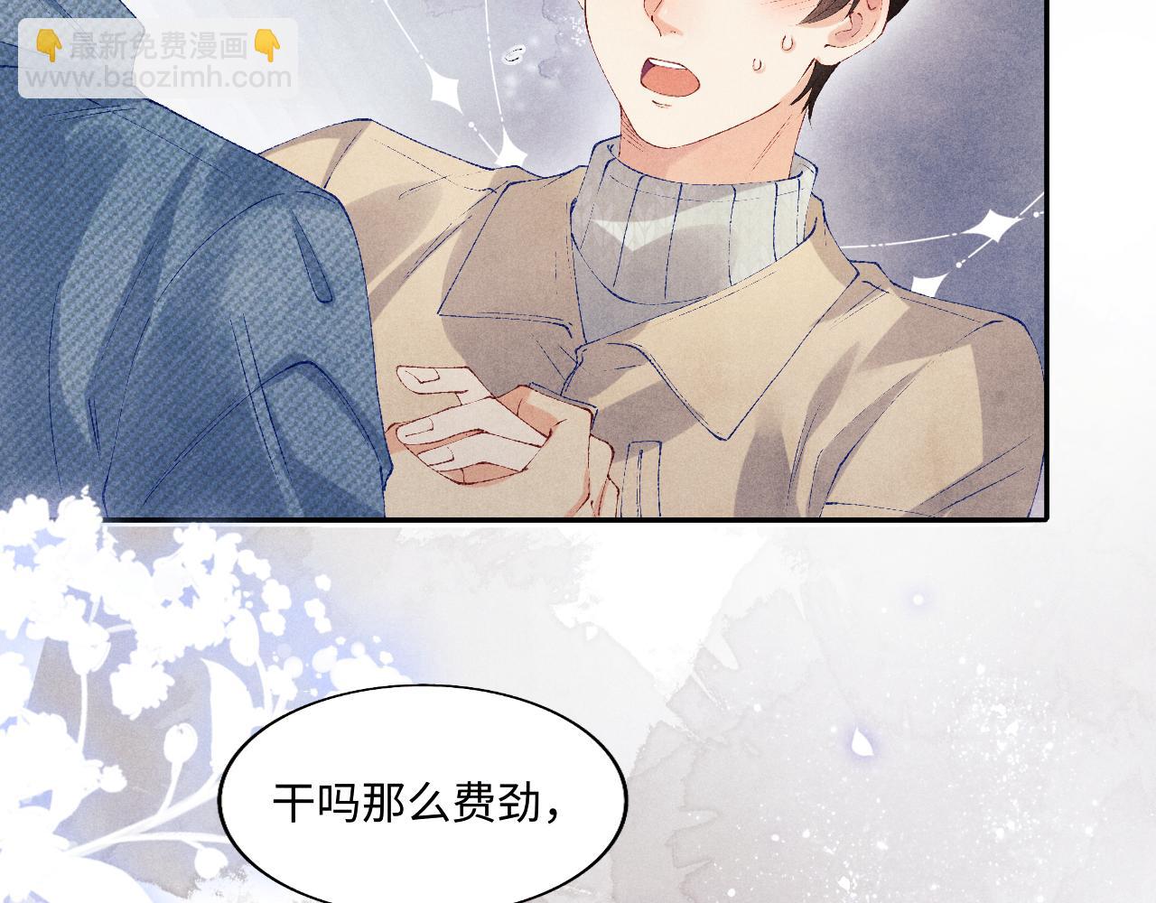 第123话 丁汉白名场面(1/2)-第126话