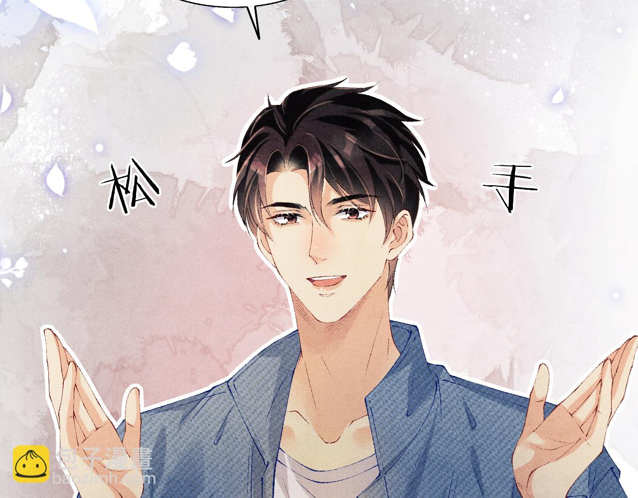 第123话 丁汉白名场面(1/2)-第126话