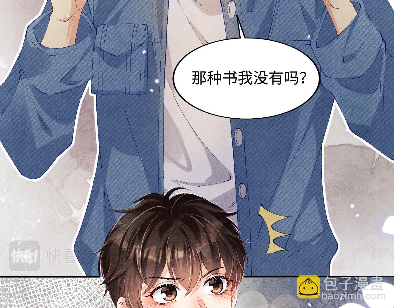 第123话 丁汉白名场面(1/2)-第126话