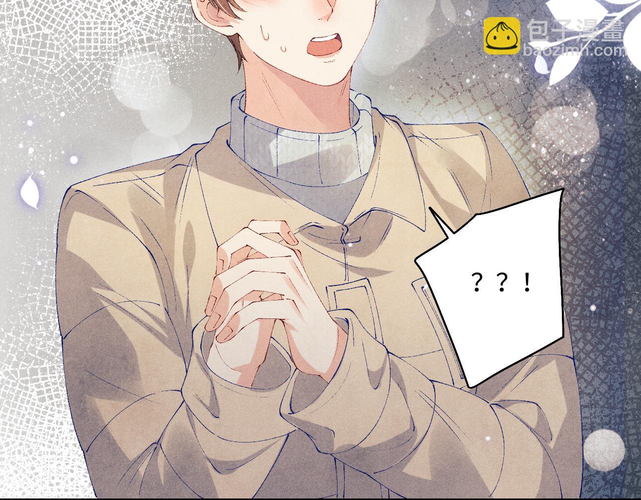 第123话 丁汉白名场面(1/2)-第126话