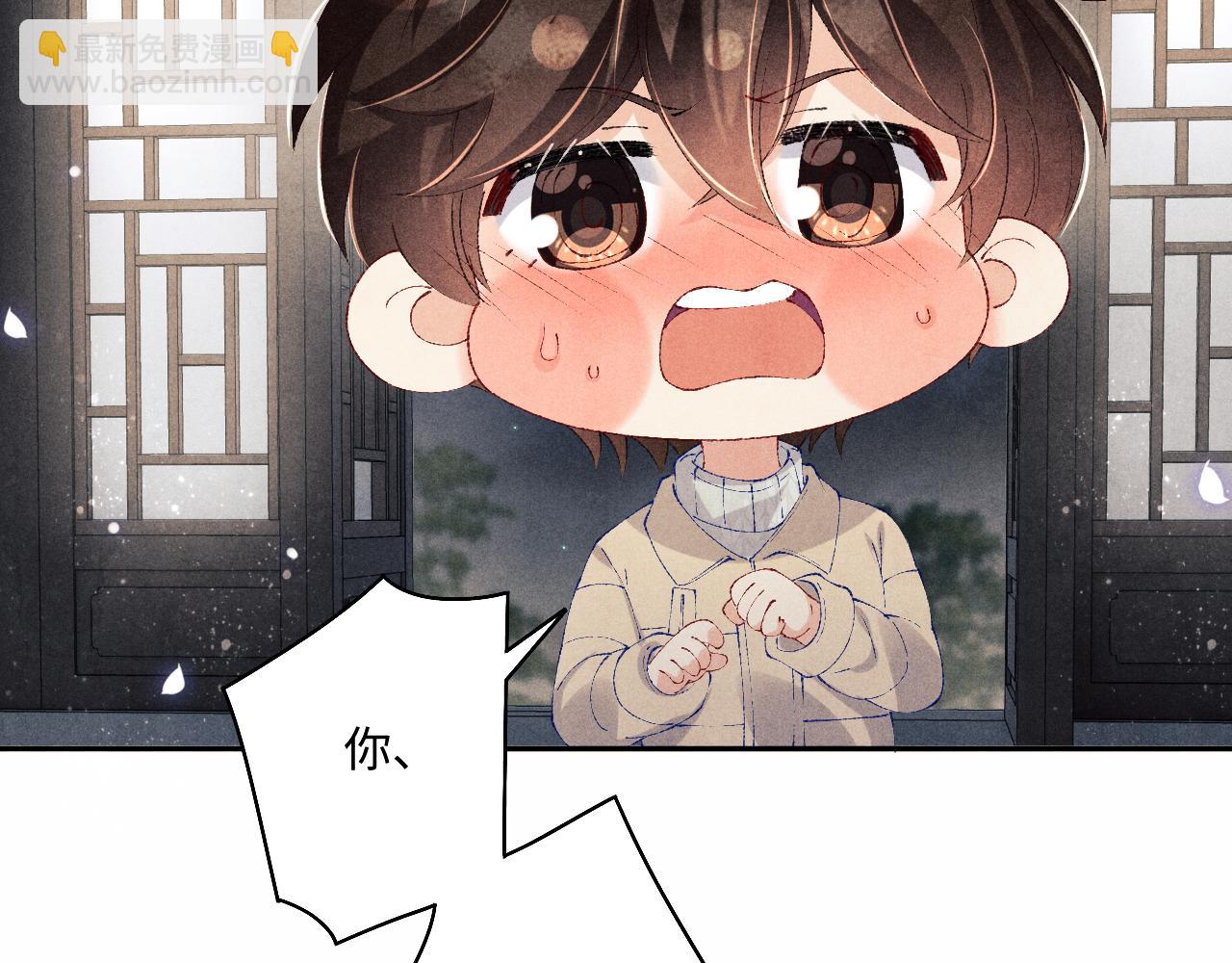 第123话 丁汉白名场面(1/2)-第126话