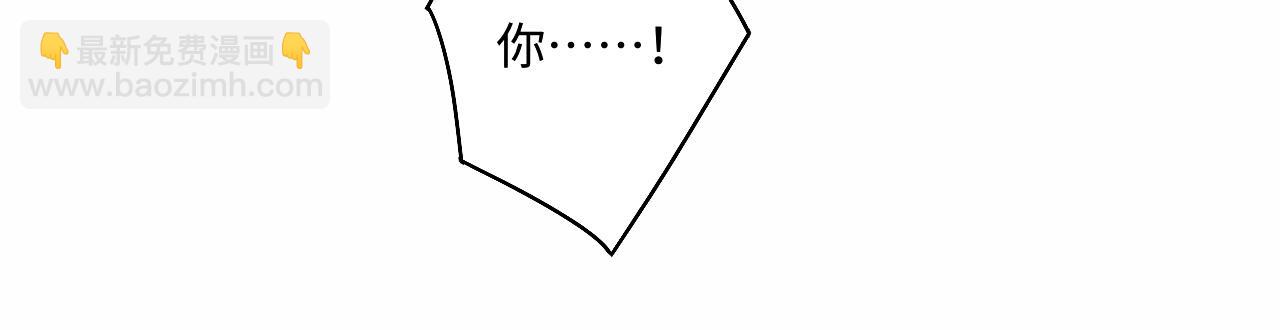 第123话 丁汉白名场面(1/2)-第126话