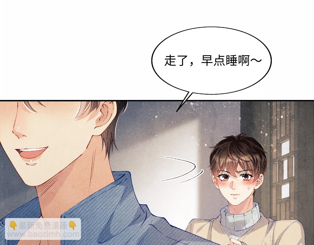 第123话 丁汉白名场面(1/2)-第126话