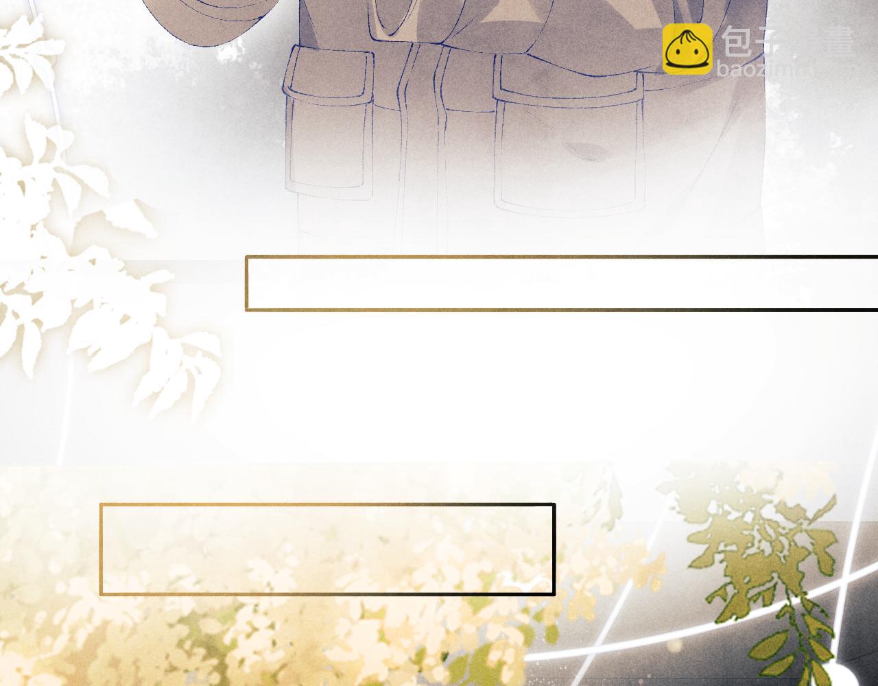 第123话 丁汉白名场面(1/2)-第126话