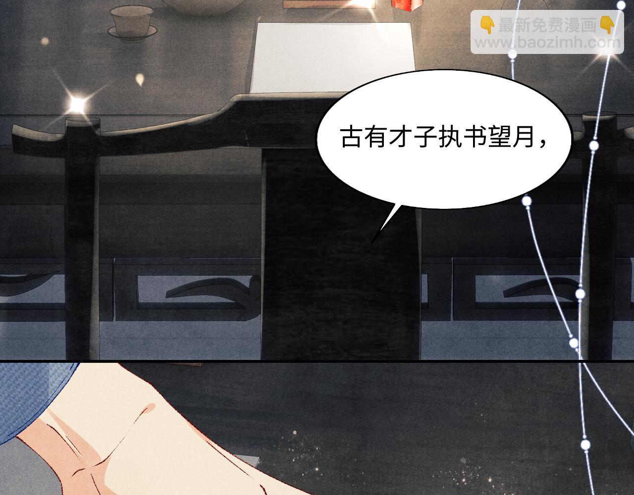 第123话 丁汉白名场面(1/2)-第126话