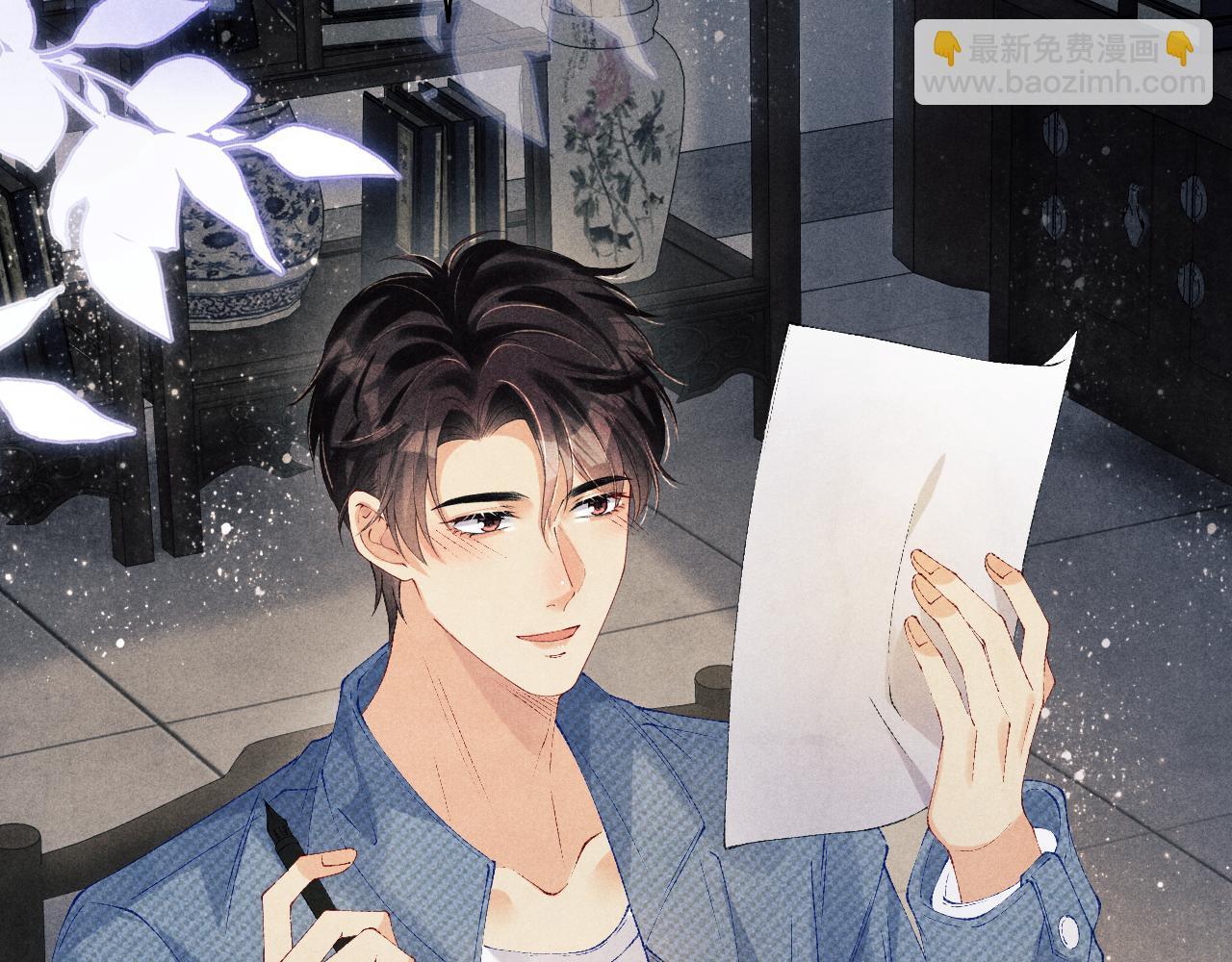 第123话 丁汉白名场面(1/2)-第126话