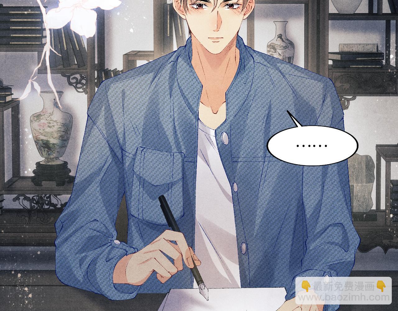 第123话 丁汉白名场面(1/2)-第126话