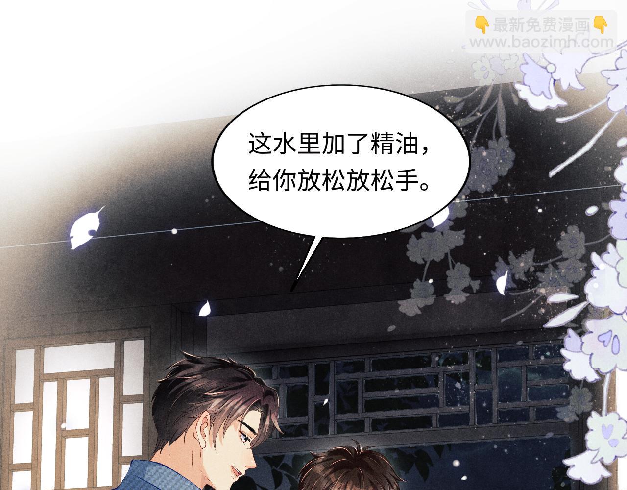 第123话 丁汉白名场面(1/2)-第126话