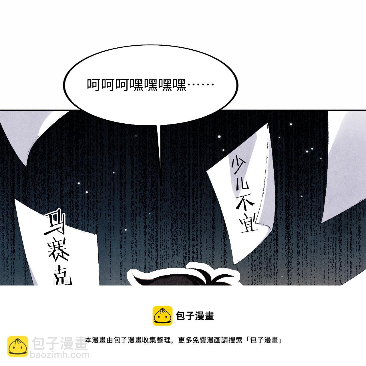 第123话 丁汉白名场面(1/2)-第126话