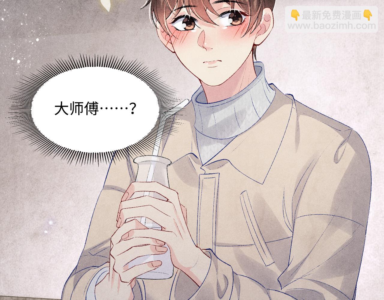 第125话 成为大师傅了(1/3)-第128话