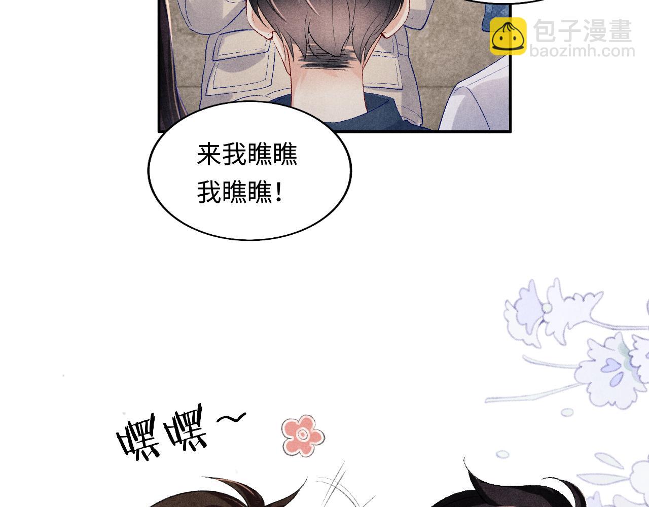 第125话 成为大师傅了(1/3)-第128话