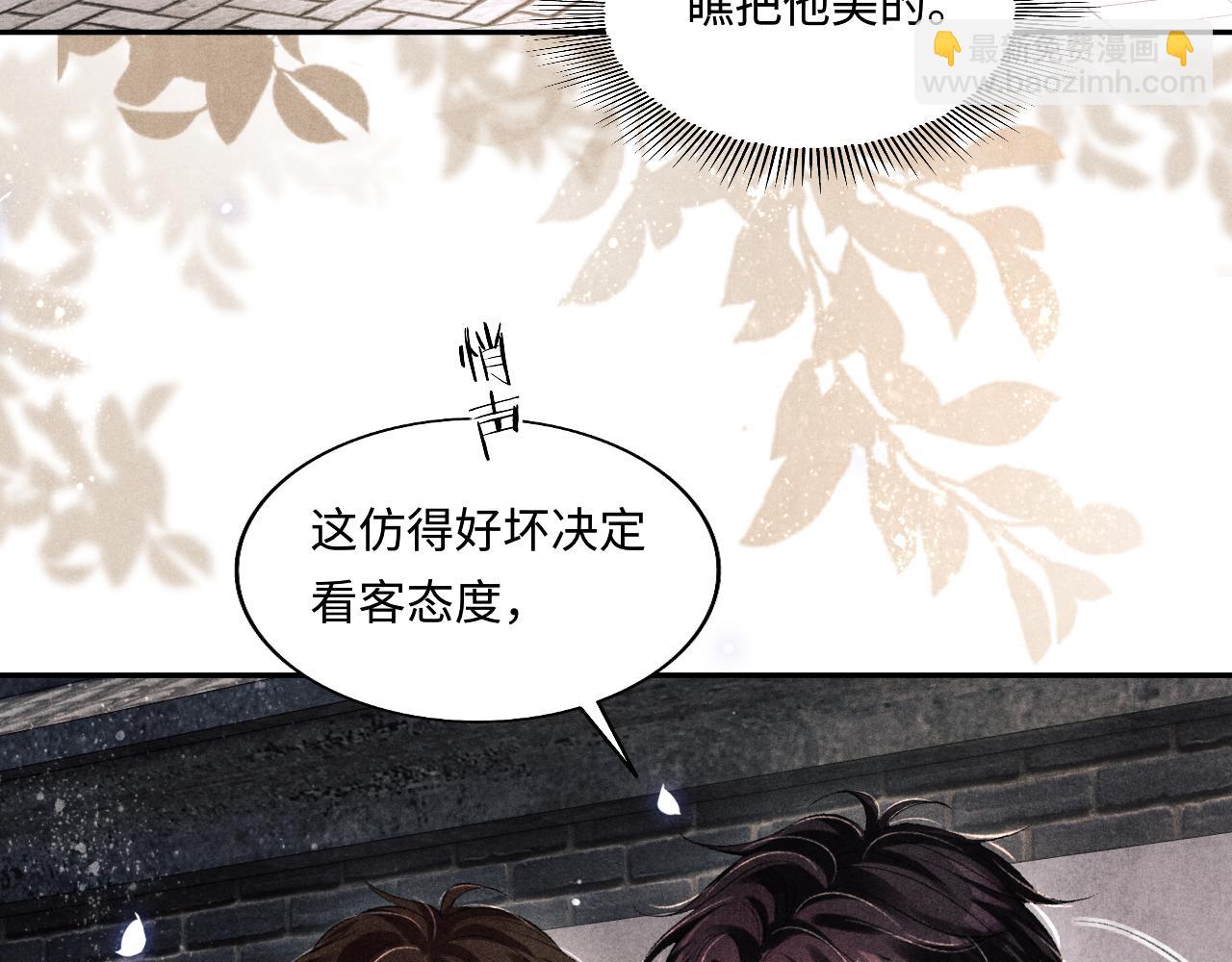 第125话 成为大师傅了(1/3)-第128话