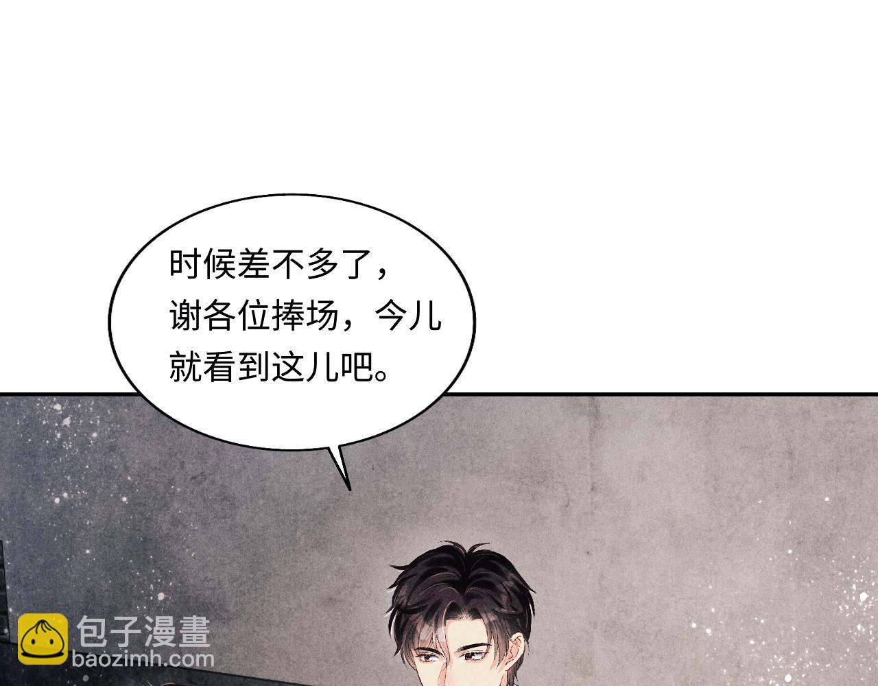 第125话 成为大师傅了(1/3)-第128话