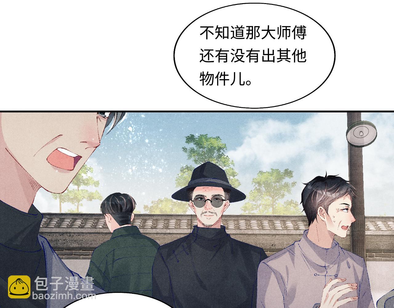 第125话 成为大师傅了(1/3)-第128话