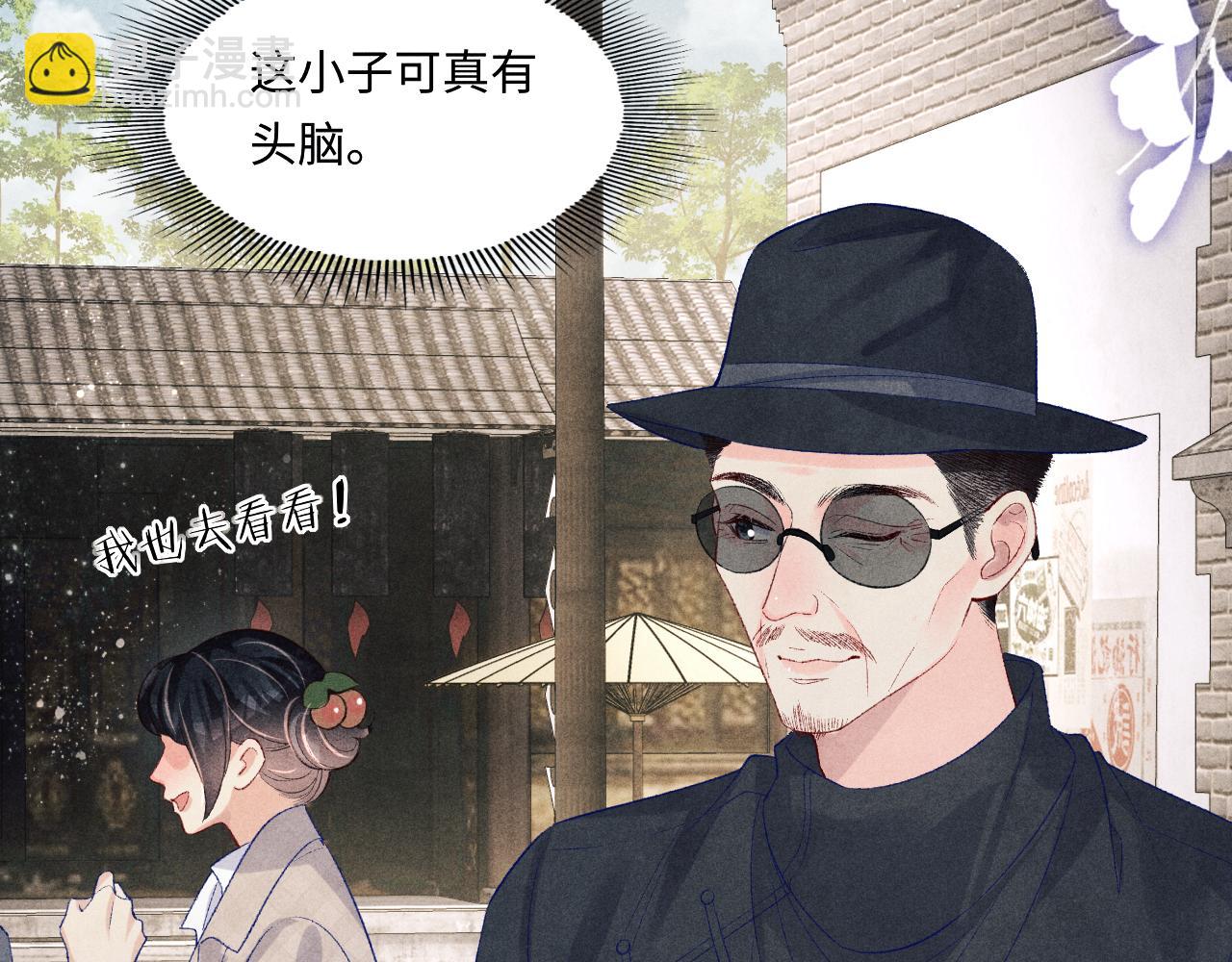 第125话 成为大师傅了(1/3)-第128话