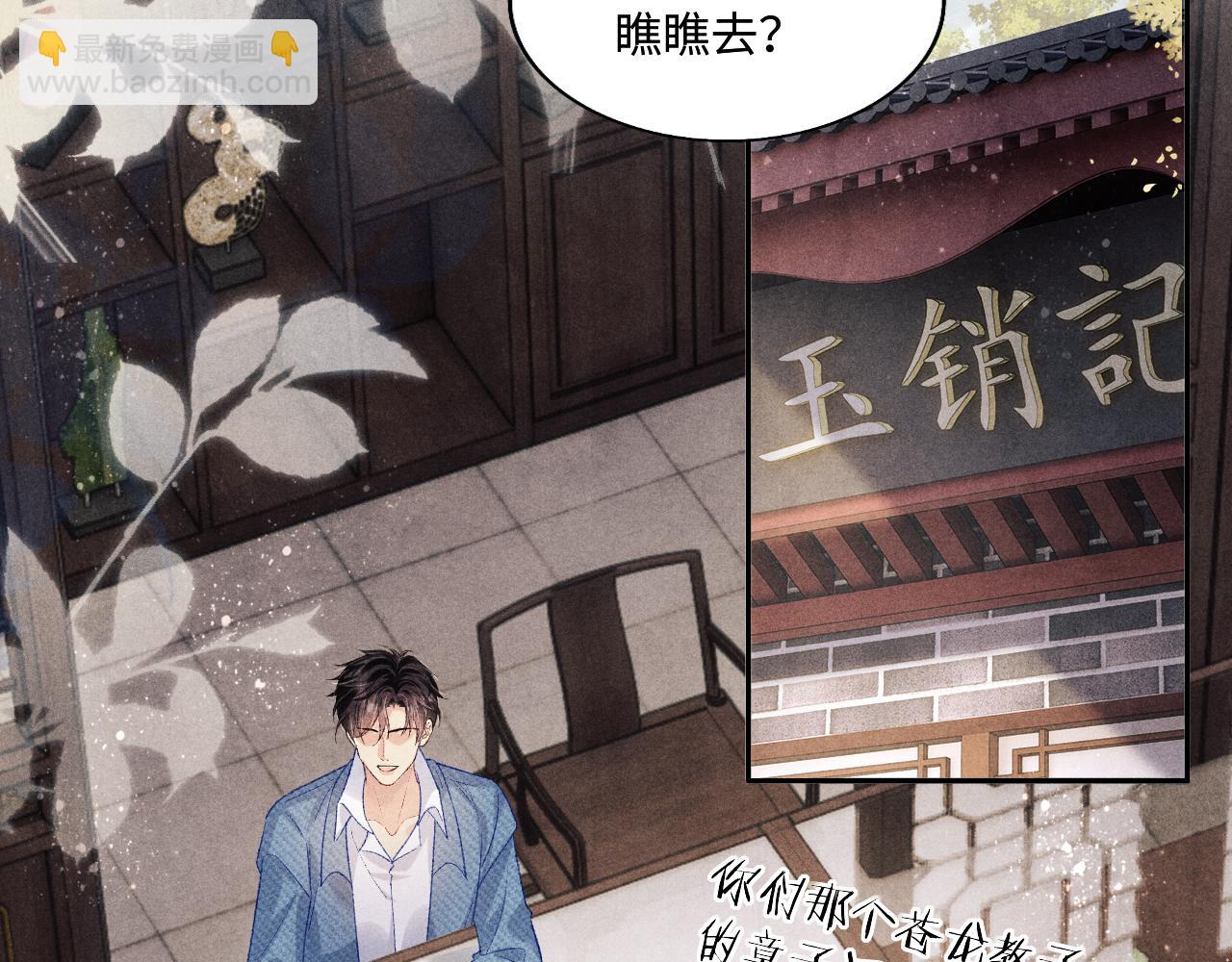 第125话 成为大师傅了(1/3)-第128话