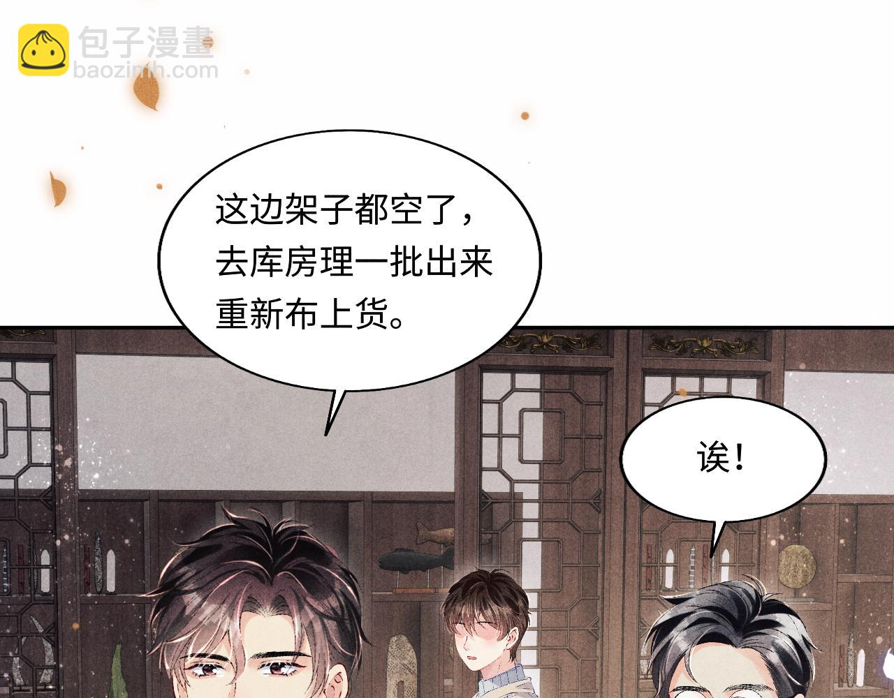 第125话 成为大师傅了(1/3)-第128话